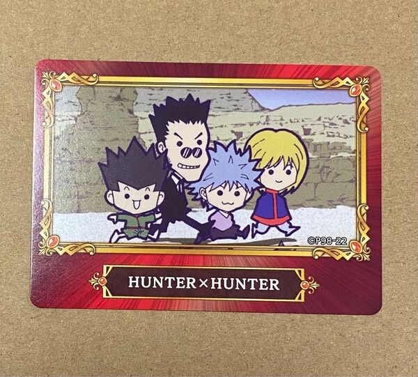 ジャンプフェア 2022 カード 特典 アニメイト ハンターハンター レオリオ クラピカ ゴン キルア