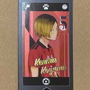 ハイキュー スマフォト 孤爪 レア サイン入り