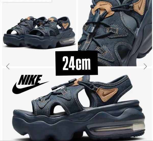 NIKE ナイキ エアマックスココ 24cm エアマックス