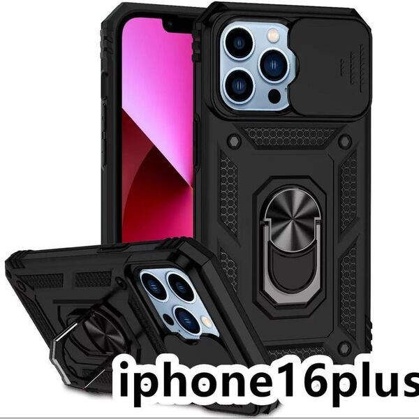 iphone16plusケース TPU リング ブラック カメラ保護 耐衝撃3