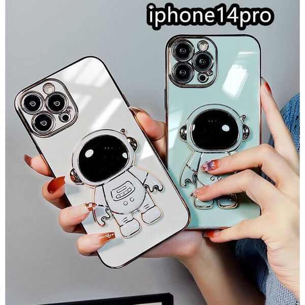 iphone14proケース カーバー TPU 耐衝撃 ホワイト2