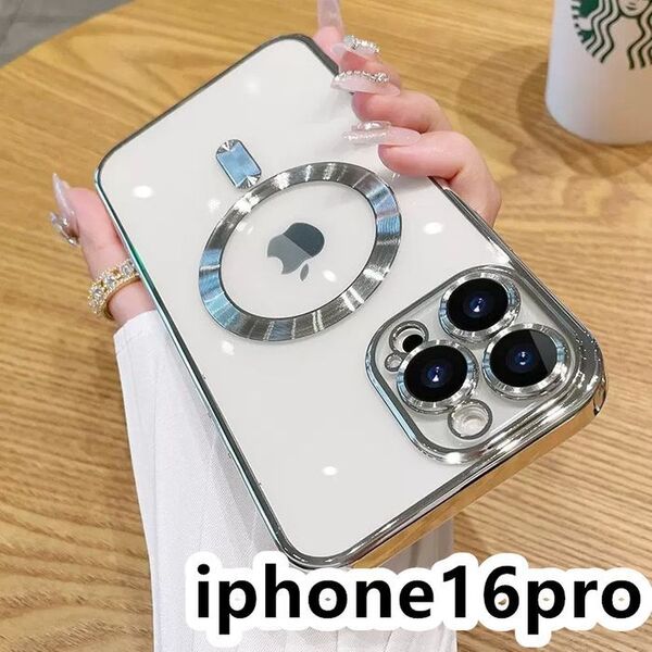 iphone16proケース TPU 無線 磁気 ワイヤレス充電 シルバー 3