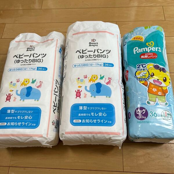 紙おむつ ビッグ 西松屋 パンパース