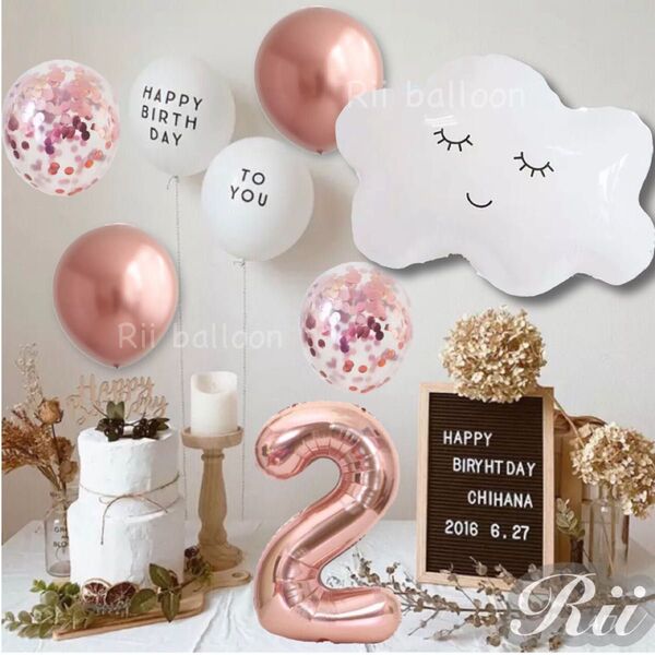 2歳 雲のバルーンお誕生日8点セット ピンク数字バルーン バースデー 風船 ファーストバースデー