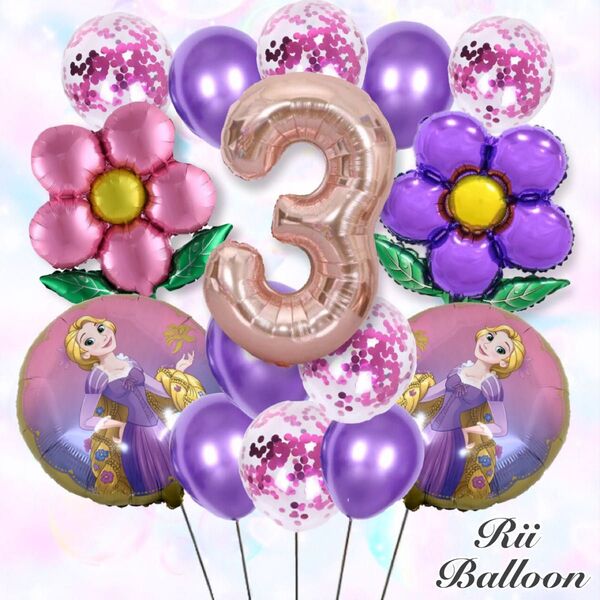 3歳 女の子 誕生日バルーン15点セット プリンセス 数字 紫 バースデー