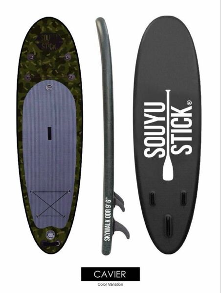 サップ SOUYU STICK SKYWALK ODR 9’6”