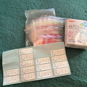 pigeon 母乳フリーザーパック 80ml 15枚