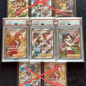 【早い者勝ち!】psa10ポケモンカード まとめ売り
