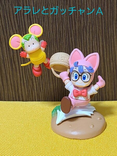 鳥山明 「Dr.スランプアラレちゃん HGシリーズ」4種