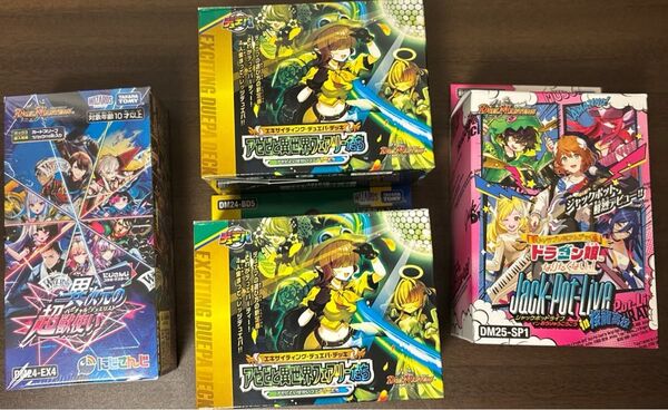 デュエマ未開封まとめ売りアセビ異世界×2 ドラゴン娘×1 にじさんじBOX×1