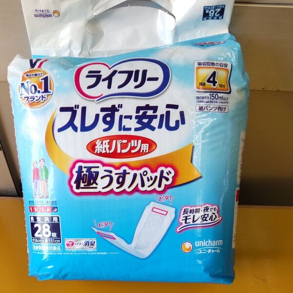 ユニチャーム ライフリー ズレずに安心 紙パンツ用尿とりパッド うすさ約1/2 4回吸収 28枚x7