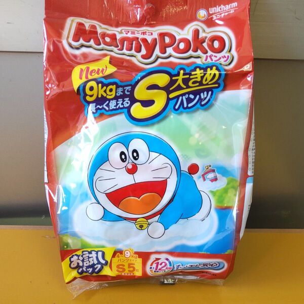 マミーポコ パンツタイプ Sサイズ 5枚x12 お試しパック こども用紙おむつ