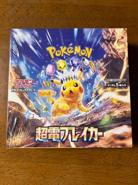 超電ブレイカー 1BOXシュリンク付き ポケモンカードゲーム