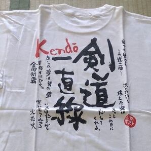 バックプリント半袖Tシャツ(剣道)