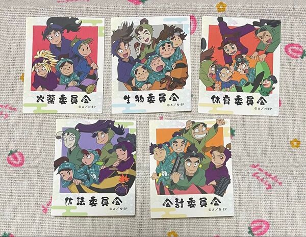 忍たま乱太郎 トレーディングステッカー 委員会ver. 5枚セット