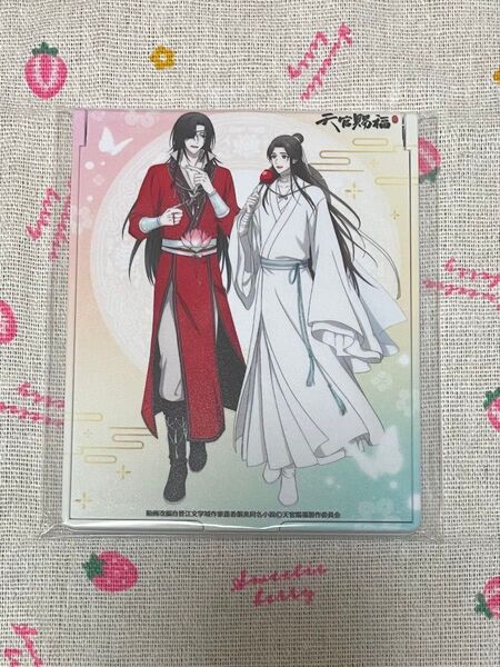 天官賜福 くじメイト第2弾 C賞 スクエアミラー 謝憐 花城