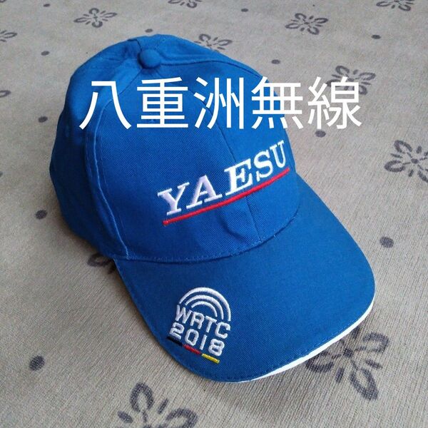 八重洲無線 YAESU キャップ