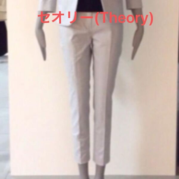 更に値下げ 新品未使用 セオリー theory パンツ スリム ストレッチ サイズ00X
