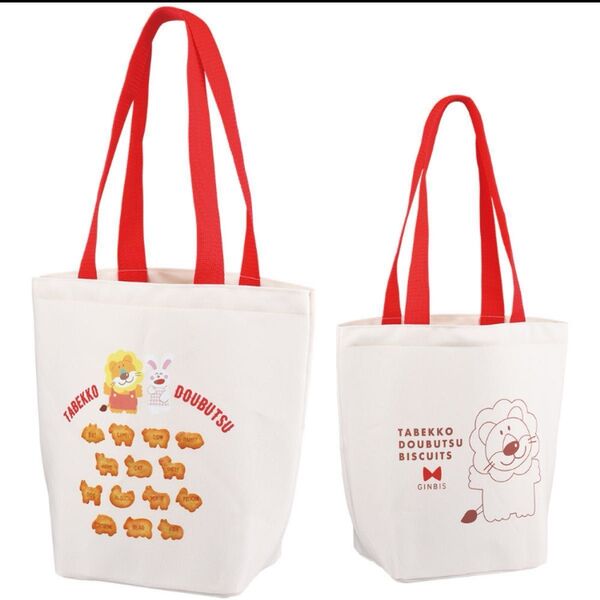 たべっこどうぶつ 1番くじ トートバッグ ビスケット
