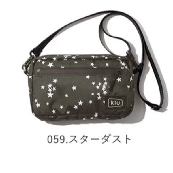 KiU(キウ)ウォータープルーフ ミニ ショルダーバッグ MINI SHOULDER BAG (059.スターダスト)