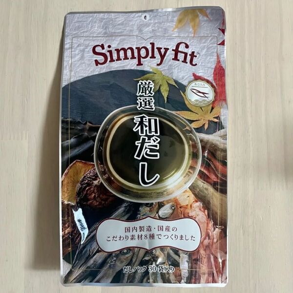 30袋入☆メラルーカ 和だし だしパック 出汁 ダシ 厳選 あご入り かつお節 枯さば節 椎茸 利尻昆布 まぐろ節 だし