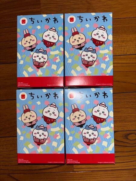 マクドナルド ハッピーセット ちいかわ 第2弾 全4種 コンプリートセット