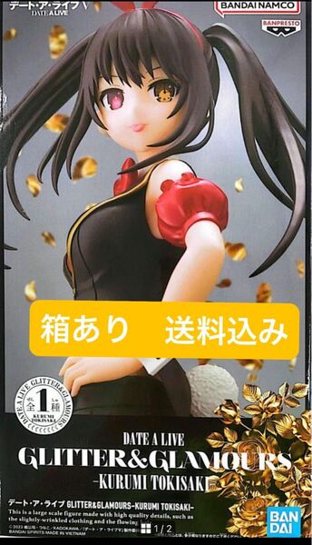 GLITTER&GLAMOURS デート・ア・ライブ 時崎狂三 フィギュア