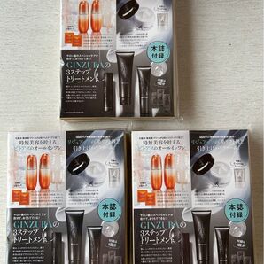 ★美ST付録 試供品【3点×ビトアス オールインワン/リジュアップ ハリクリーム/GINZUBA 3ステップ トリートメント】匿名