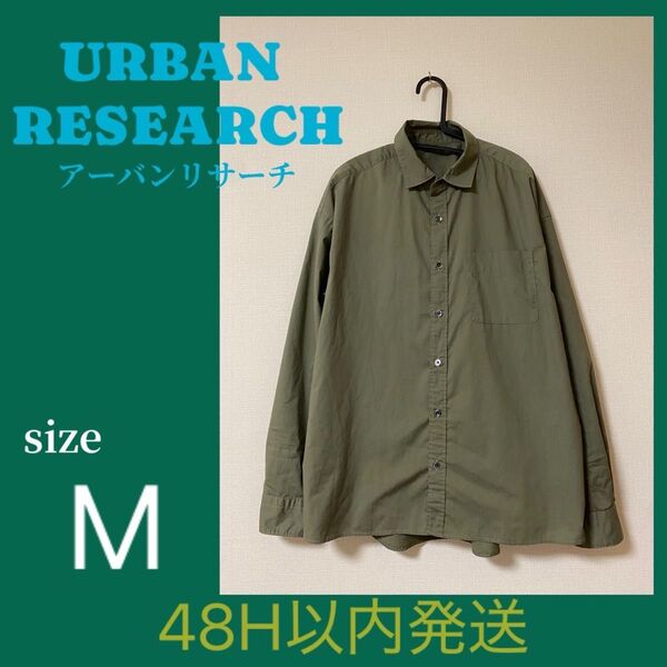 URBAN RESEARCH メンズ カジュアル シャツ М グリーン カーキ
