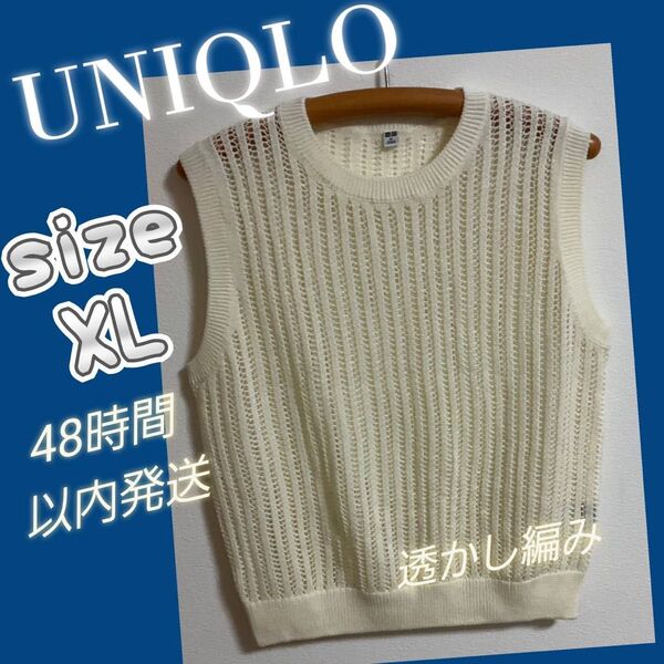 UNIQLO メッシュクルーネックショートセーターオフホワイト sizeXL