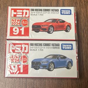 トミカ 2台セット】 #マスタング #通常仕様 #初回特別仕様