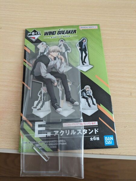 アクリルスタンド WIND BREAKER 梶蓮 一番くじ