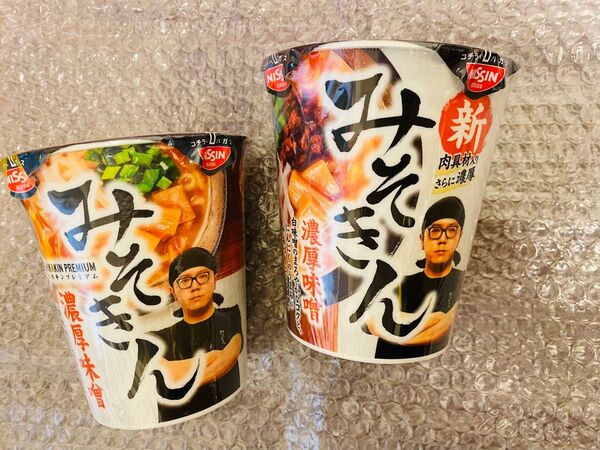 日清 みそきん 濃厚味噌 カップ麺 新旧食べ比べセット