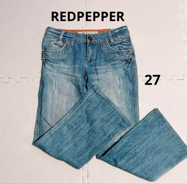 【REDPEPPER】レッドペッパー デニム ジーンズ 27インチ