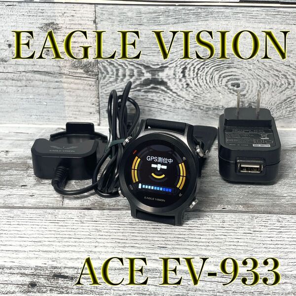 【美品】アサヒゴルフ EAGLE VISION watch ACE EV-933 BK