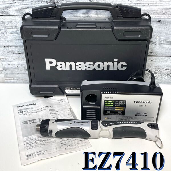 パナソニック(Panasonic) 充電ドリルドライバー 黒 EZ7410LA1S-B