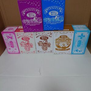 キョロちゃん、昔の缶詰シリーズ、7点セット、未開封品、2.キラ缶、黄金缶、キョロ缶2点.魔法缶、冒険缶、
