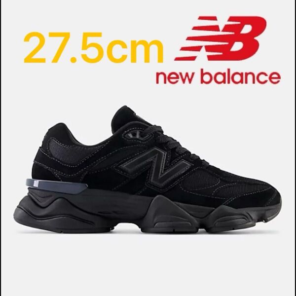 新品 New Balance U9060BPM Triple Black 27.5cmニューバランス スニーカー