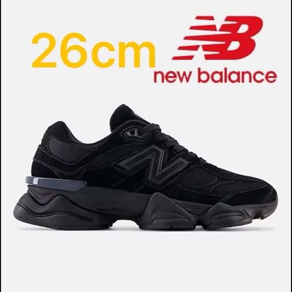 新品 New Balance U9060BPM Triple Black 26cm ニューバランス スニーカー