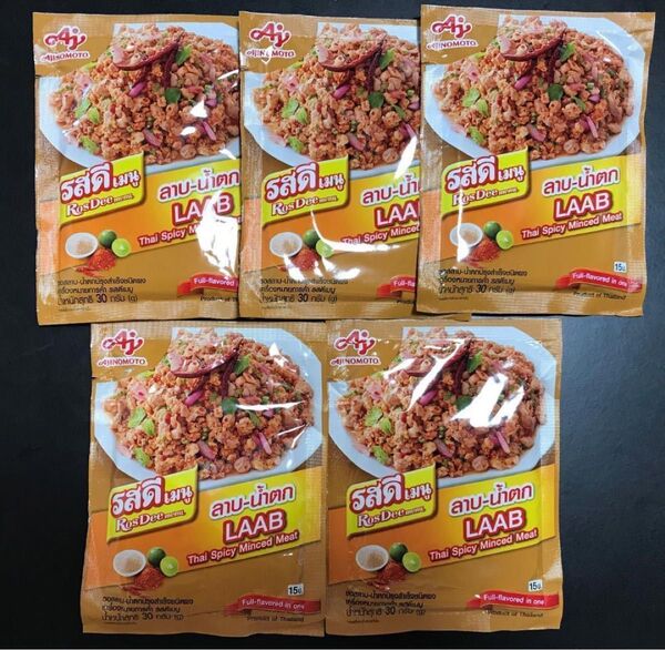 タイ料理 調味料セット 5袋 ラープ Laab