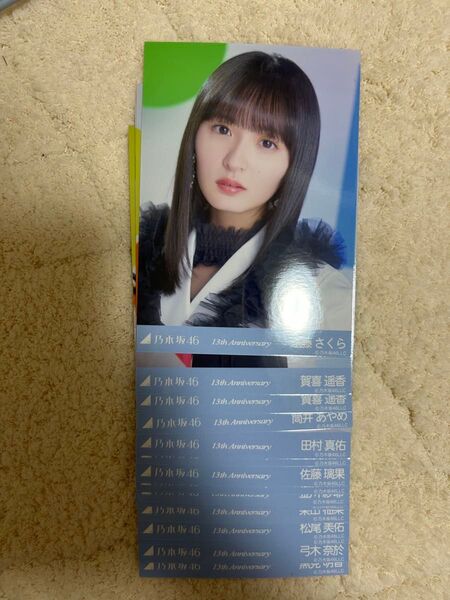 乃木坂46 13th バスラ 生写真 アニバ まとめ売り 3期生 4期生 遠藤さくら 賀喜遥香 筒井あやめ 久保史緒里 等 22枚