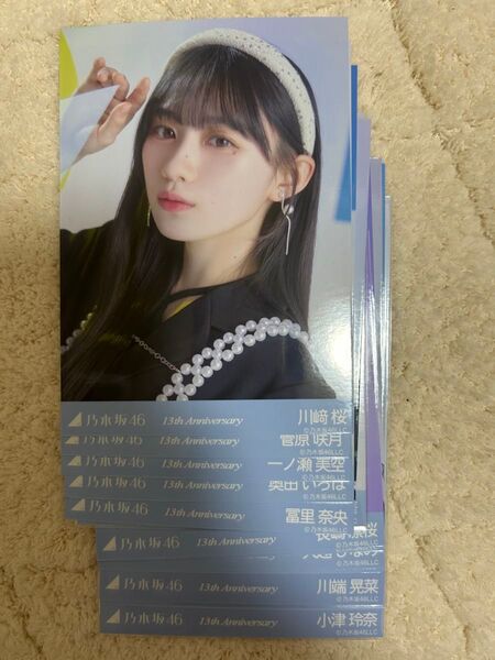 乃木坂46 13th バスラ 生写真 アニバ まとめ売り 5期生 6期生 川﨑桜 一ノ瀬美空 小津玲奈 等 14枚 内レアポ2枚