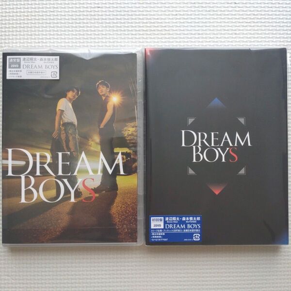 『DREAM BOYS』DVD 2個セット (SnowMan渡辺翔太・SixTONES森本慎太郎)