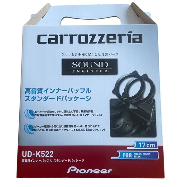 carrozzeria カロッツェリア インナーバッフルPioneer UD-K522 インナーバッフル 17cm新品未開封