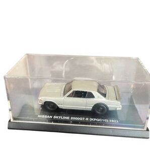京商 ダイキャスト 日産 スカイライン2000GTーR KPGC10 1971 ミニカー スカイライン