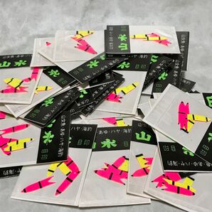 ☆まるふじ 山水目印 20パックセット/ヤマメ、アユ、ハヤ、ハゼ、クロダイ、海釣、等