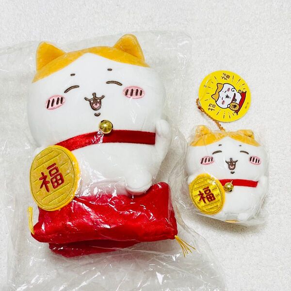 ちいかわ 招福!ハチワレぬいぐるみ&マスコット