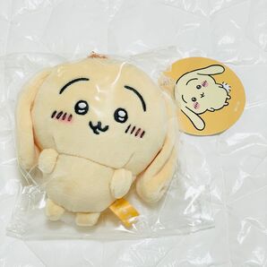 ちいかわ 垂れ耳なうさぎマスコット