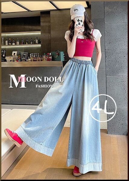 【~3L4L相当】高身長女子必見!超ワイドUSED加工デニムガウチョパンツ