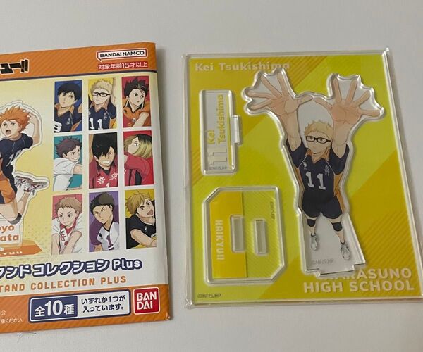 ハイキュー アクリルスタンドコレクションPlus 月島 アクリルフィギュア